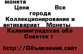 монета Liberty quarter 1966 › Цена ­ 20 000 - Все города Коллекционирование и антиквариат » Монеты   . Калининградская обл.,Советск г.